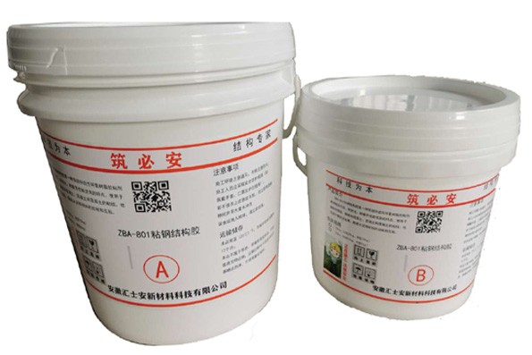 ZBA-801粘鋼結(jié)構(gòu)膠